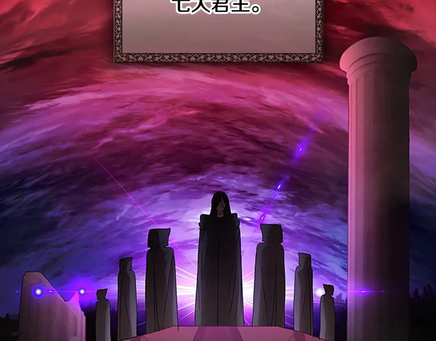 第48话胡说八道-奶萌魔力小公主-Stonehead(AKEO STUDIO)+SAHA（第14张）