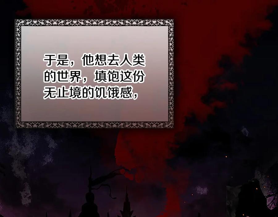 第48话胡说八道-奶萌魔力小公主-Stonehead(AKEO STUDIO)+SAHA（第39张）