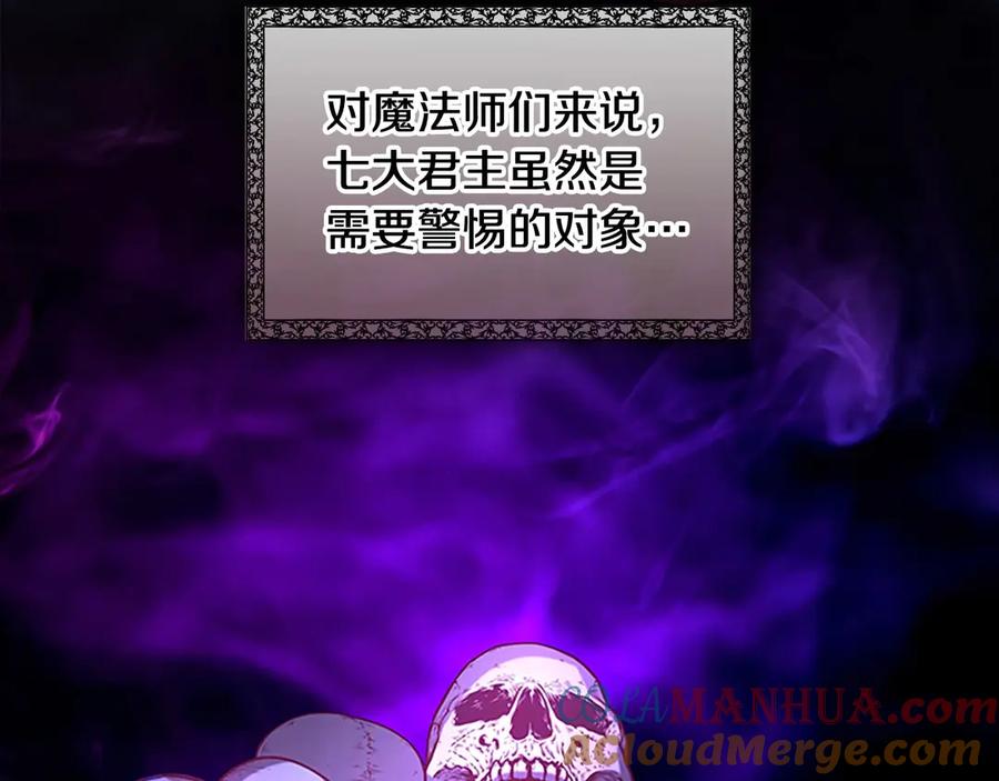 第48话胡说八道-奶萌魔力小公主-Stonehead(AKEO STUDIO)+SAHA（第21张）