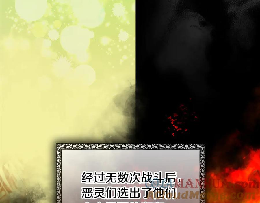 第48话胡说八道-奶萌魔力小公主-Stonehead(AKEO STUDIO)+SAHA（第9张）