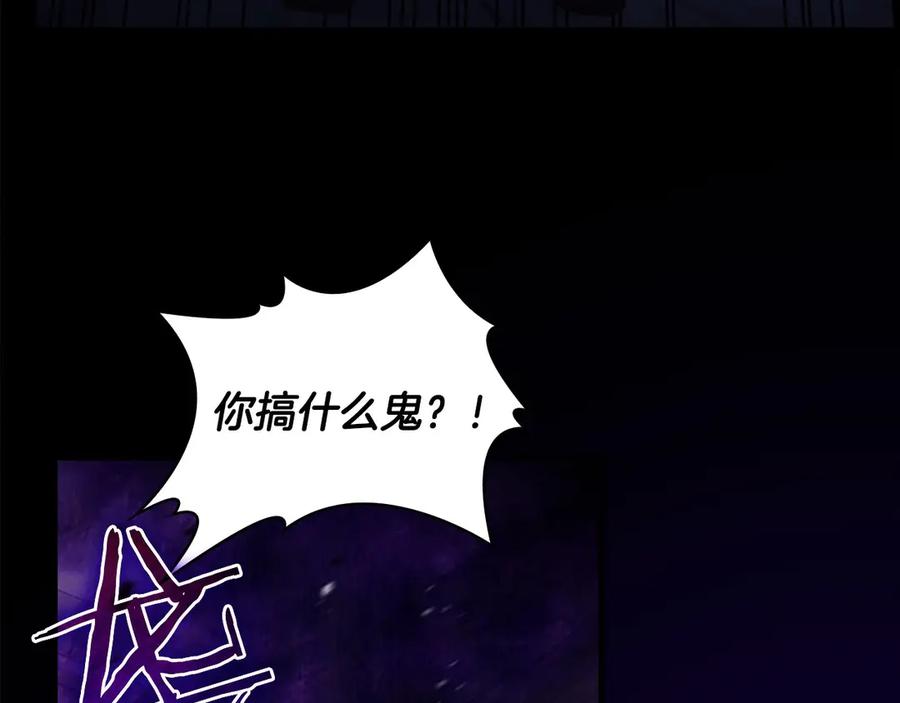 第49话妹妹撒娇-奶萌魔力小公主-Stonehead(AKEO STUDIO)+SAHA（第30张）