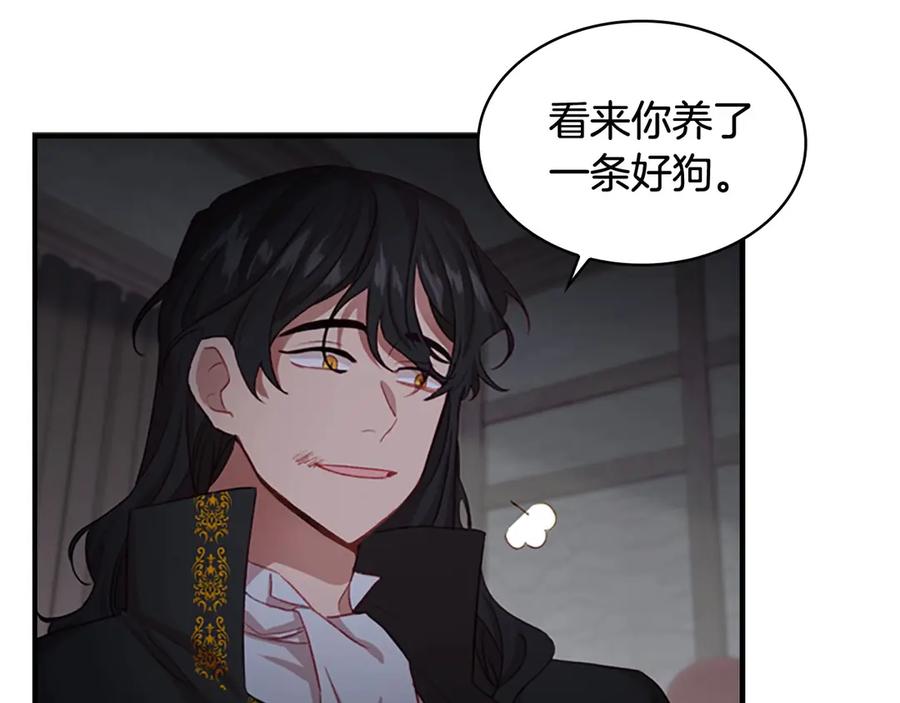 第49话妹妹撒娇-奶萌魔力小公主-Stonehead(AKEO STUDIO)+SAHA（第22张）