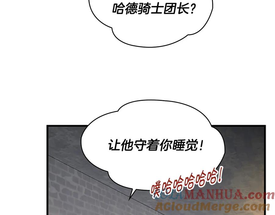 第50话偷看小公主跳舞-奶萌魔力小公主-Stonehead(AKEO STUDIO)+SAHA（第21张）