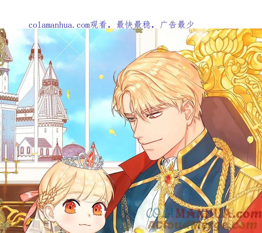 第50话偷看小公主跳舞-奶萌魔力小公主-Stonehead(AKEO STUDIO)+SAHA（第1张）