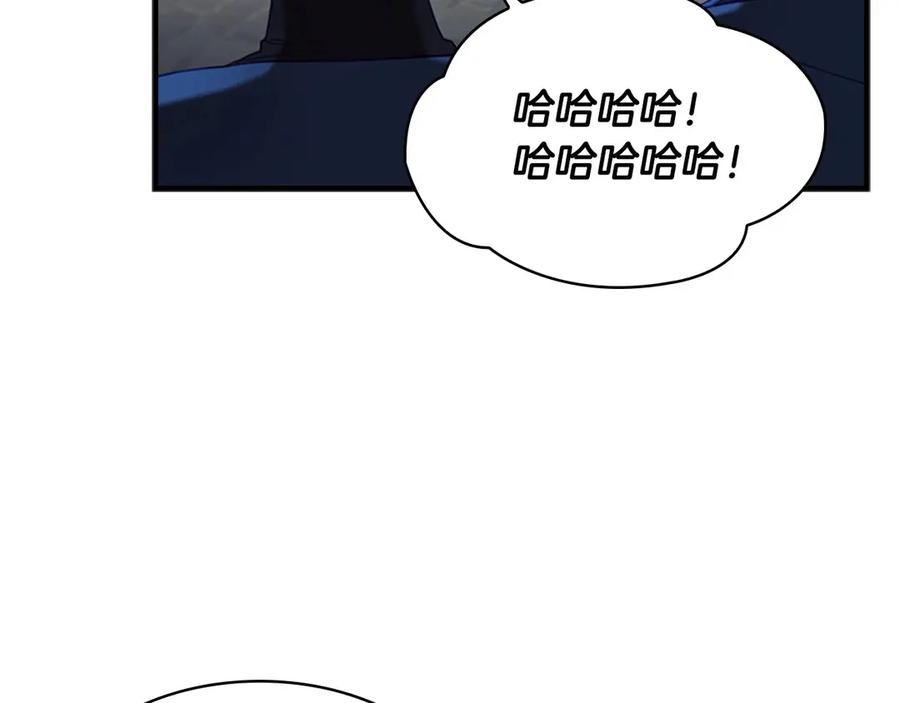 第50话偷看小公主跳舞-奶萌魔力小公主-Stonehead(AKEO STUDIO)+SAHA（第23张）