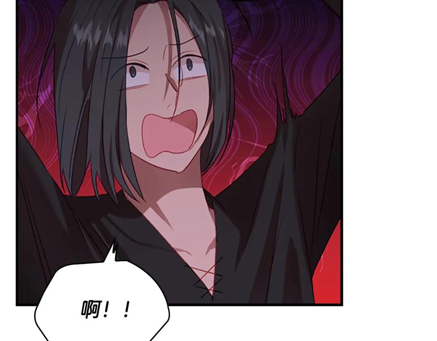 第50话偷看小公主跳舞-奶萌魔力小公主-Stonehead(AKEO STUDIO)+SAHA（第38张）