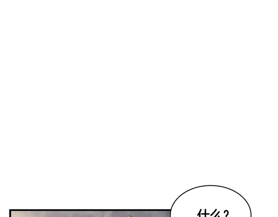 第50话偷看小公主跳舞-奶萌魔力小公主-Stonehead(AKEO STUDIO)+SAHA（第10张）