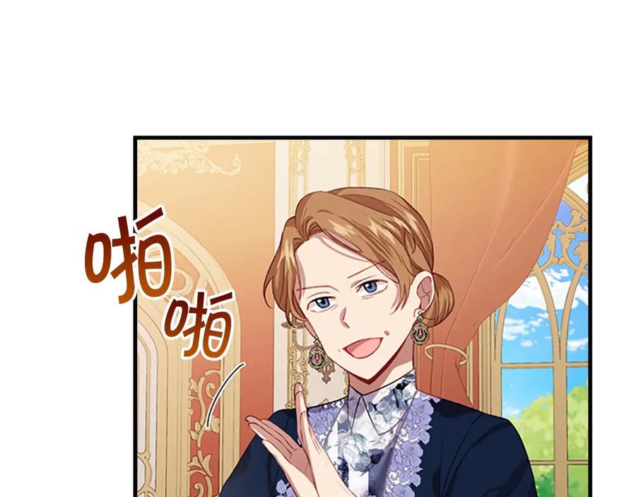 第51话憨憨大哥教跳舞-奶萌魔力小公主-Stonehead(AKEO STUDIO)+SAHA（第12张）