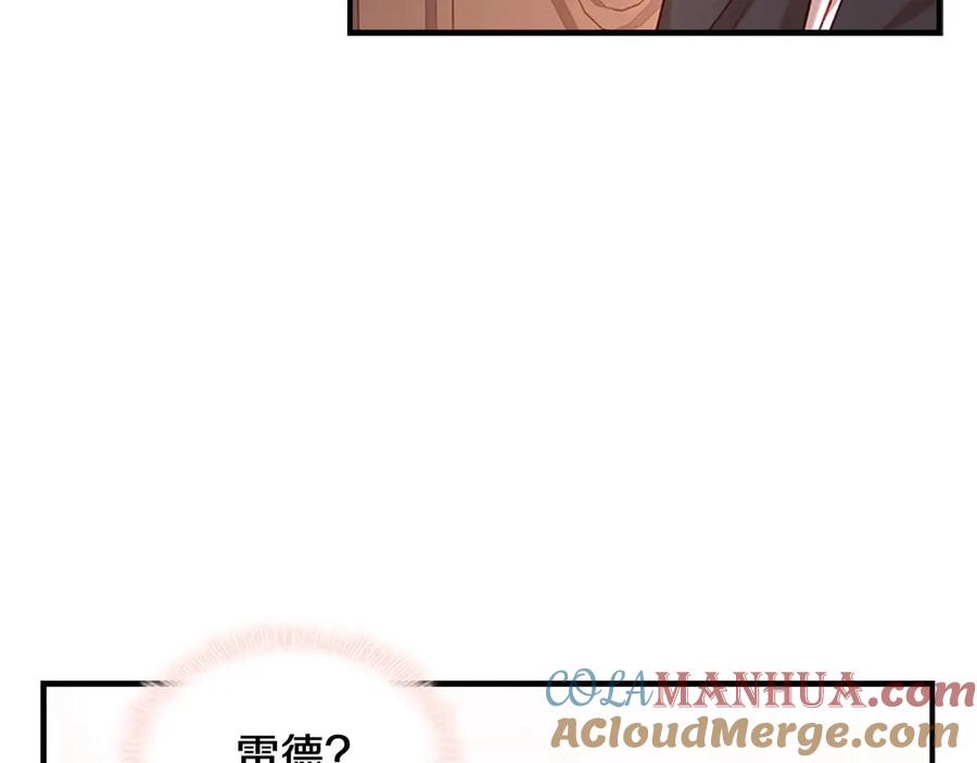 第52话哭着闹着像个…-奶萌魔力小公主-Stonehead(AKEO STUDIO)+SAHA（第8张）