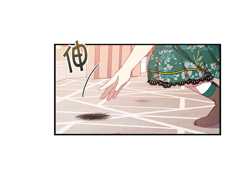 第52话哭着闹着像个…-奶萌魔力小公主-Stonehead(AKEO STUDIO)+SAHA（第2张）