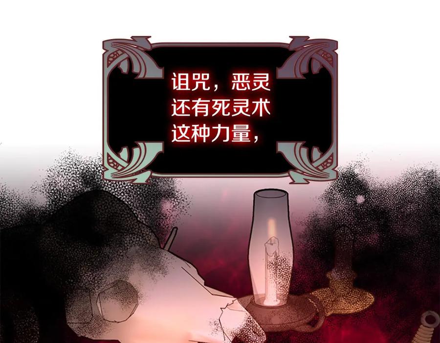 第52话哭着闹着像个…-奶萌魔力小公主-Stonehead(AKEO STUDIO)+SAHA（第22张）