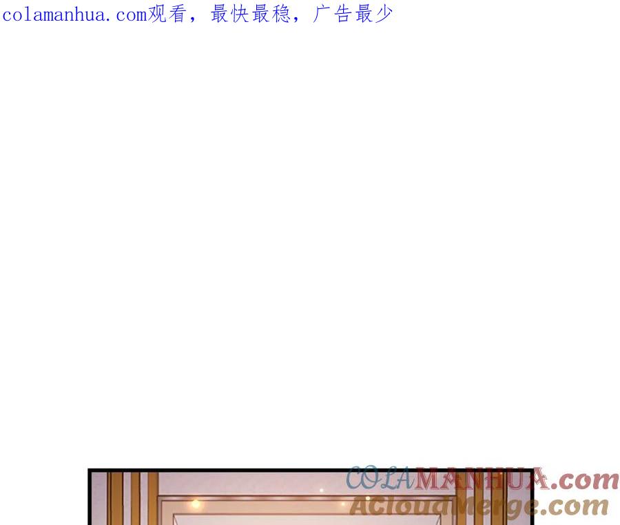 第53话凡尔赛老爹地-奶萌魔力小公主-Stonehead(AKEO STUDIO)+SAHA（第1张）