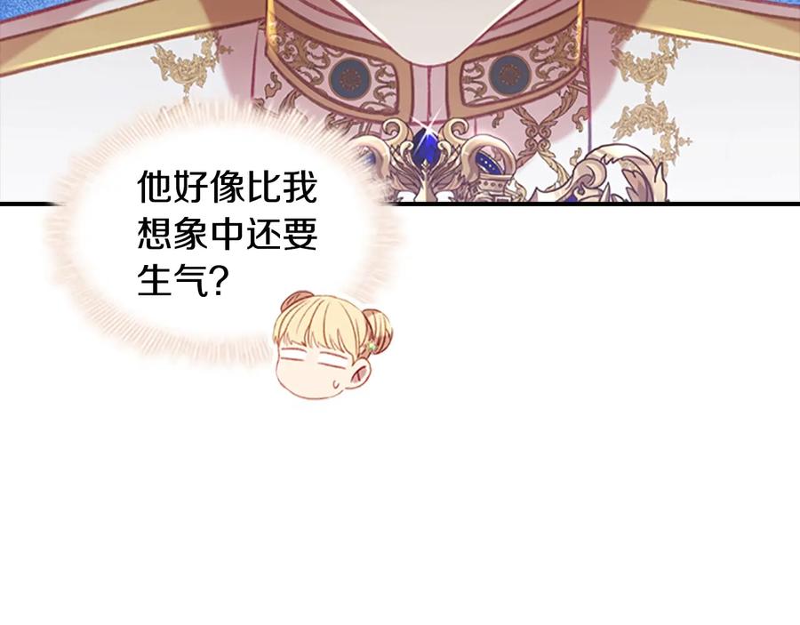 第53话凡尔赛老爹地-奶萌魔力小公主-Stonehead(AKEO STUDIO)+SAHA（第35张）