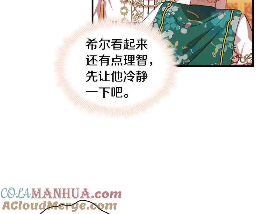 第53话凡尔赛老爹地-奶萌魔力小公主-Stonehead(AKEO STUDIO)+SAHA（第29张）