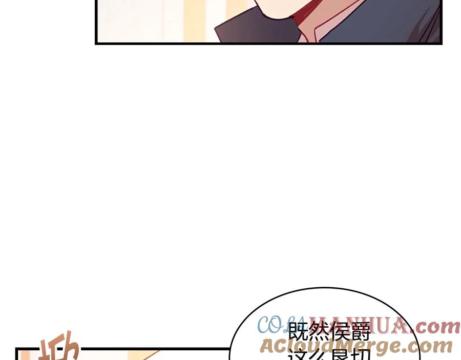 第53话凡尔赛老爹地-奶萌魔力小公主-Stonehead(AKEO STUDIO)+SAHA（第21张）