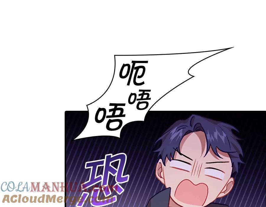 第53话凡尔赛老爹地-奶萌魔力小公主-Stonehead(AKEO STUDIO)+SAHA（第13张）
