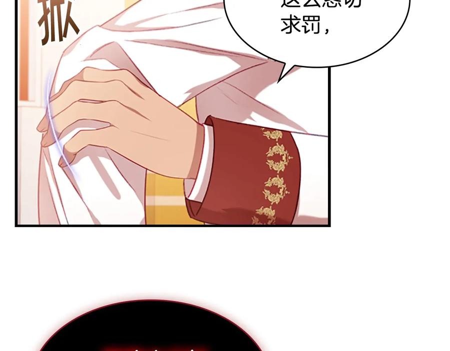 第53话凡尔赛老爹地-奶萌魔力小公主-Stonehead(AKEO STUDIO)+SAHA（第22张）