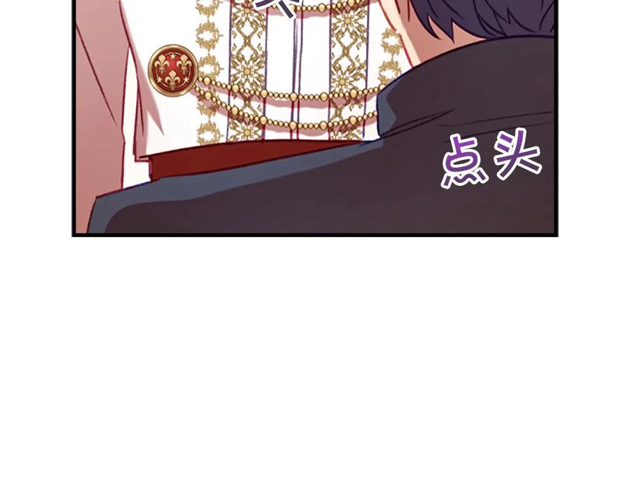 第53话凡尔赛老爹地-奶萌魔力小公主-Stonehead(AKEO STUDIO)+SAHA（第19张）