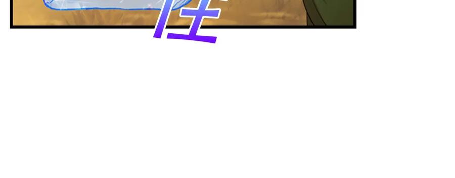第55话公主做啥都香香！-奶萌魔力小公主-Stonehead(AKEO STUDIO)+SAHA（第38张）