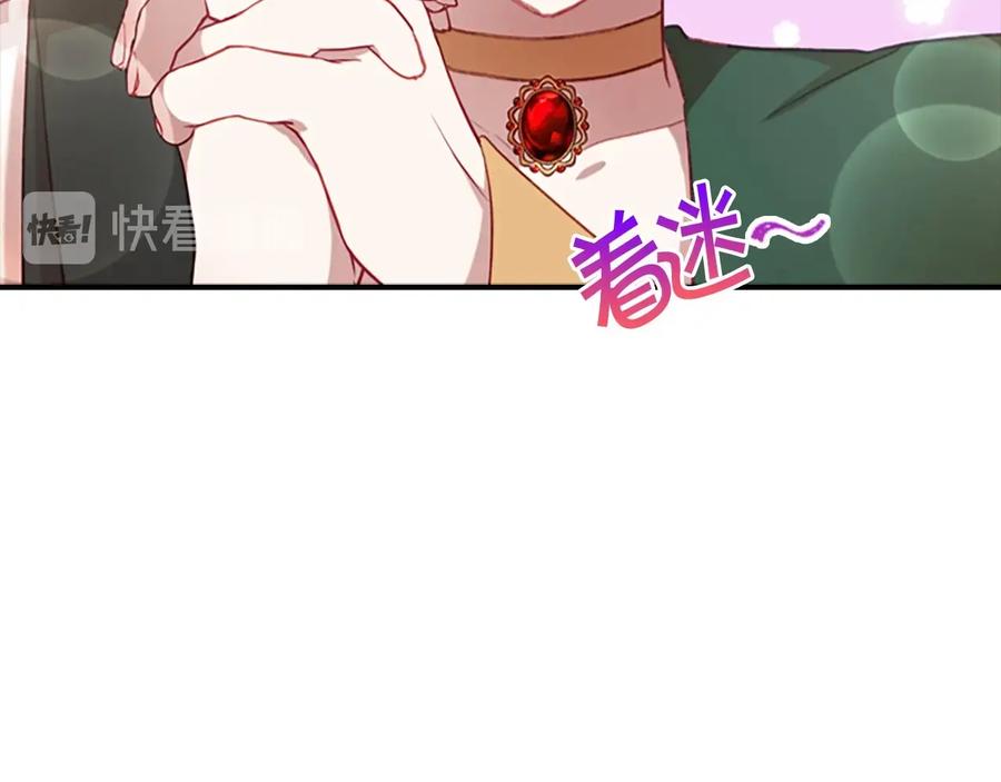 第55话公主做啥都香香！-奶萌魔力小公主-Stonehead(AKEO STUDIO)+SAHA（第36张）
