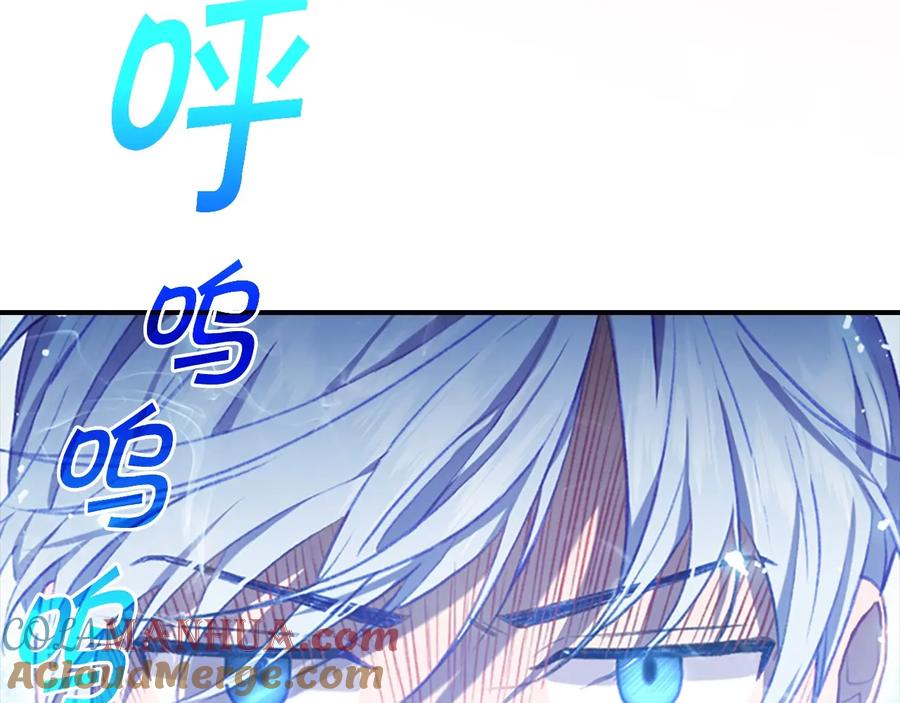 第56话狼皮诅咒-奶萌魔力小公主-Stonehead(AKEO STUDIO)+SAHA（第13张）