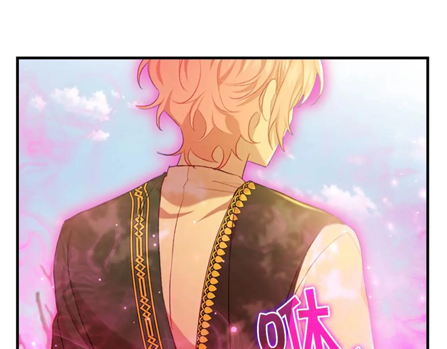 第56话狼皮诅咒-奶萌魔力小公主-Stonehead(AKEO STUDIO)+SAHA（第22张）