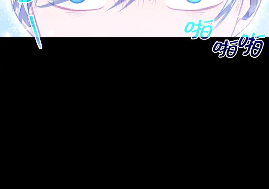 第56话狼皮诅咒-奶萌魔力小公主-Stonehead(AKEO STUDIO)+SAHA（第14张）