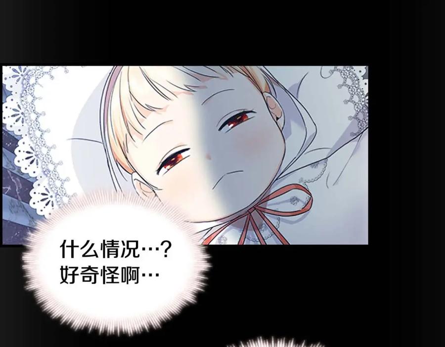 第4话妹控哥哥开始争宠-奶萌魔力小公主-Stonehead(AKEO STUDIO)+SAHA（第28张）