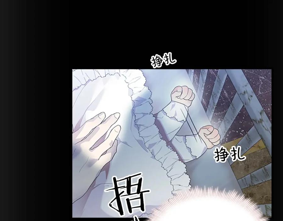 第4话妹控哥哥开始争宠-奶萌魔力小公主-Stonehead(AKEO STUDIO)+SAHA（第32张）
