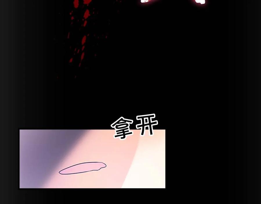 第4话妹控哥哥开始争宠-奶萌魔力小公主-Stonehead(AKEO STUDIO)+SAHA（第38张）