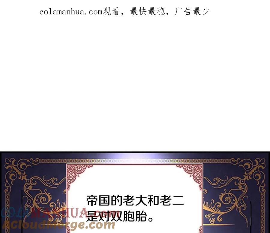 第4话妹控哥哥开始争宠-奶萌魔力小公主-Stonehead(AKEO STUDIO)+SAHA（第1张）