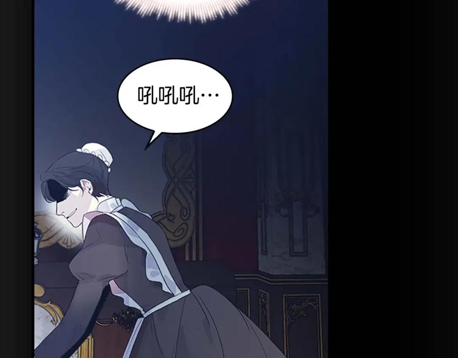 第4话妹控哥哥开始争宠-奶萌魔力小公主-Stonehead(AKEO STUDIO)+SAHA（第34张）