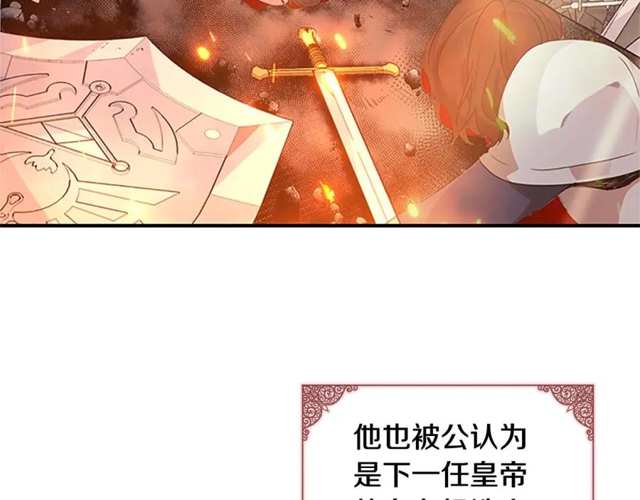 第4话妹控哥哥开始争宠-奶萌魔力小公主-Stonehead(AKEO STUDIO)+SAHA（第8张）