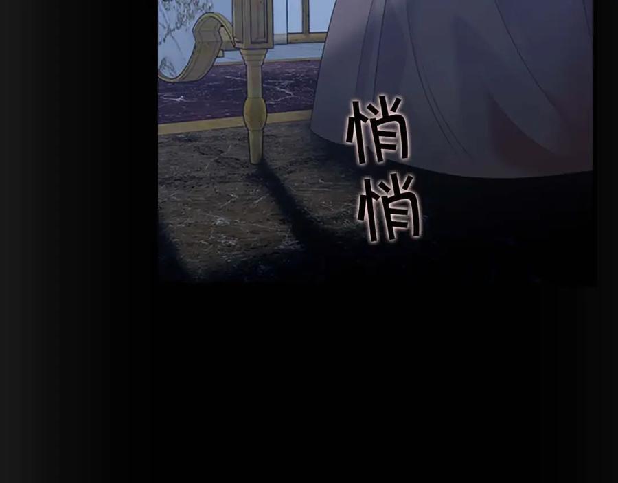 第4话妹控哥哥开始争宠-奶萌魔力小公主-Stonehead(AKEO STUDIO)+SAHA（第27张）
