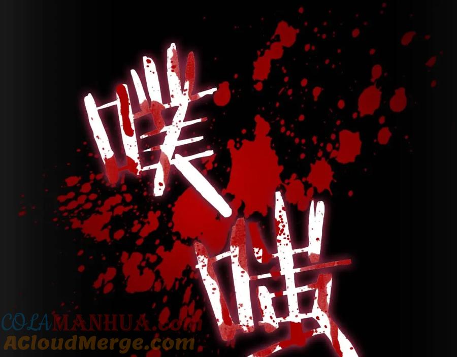 第4话妹控哥哥开始争宠-奶萌魔力小公主-Stonehead(AKEO STUDIO)+SAHA（第37张）