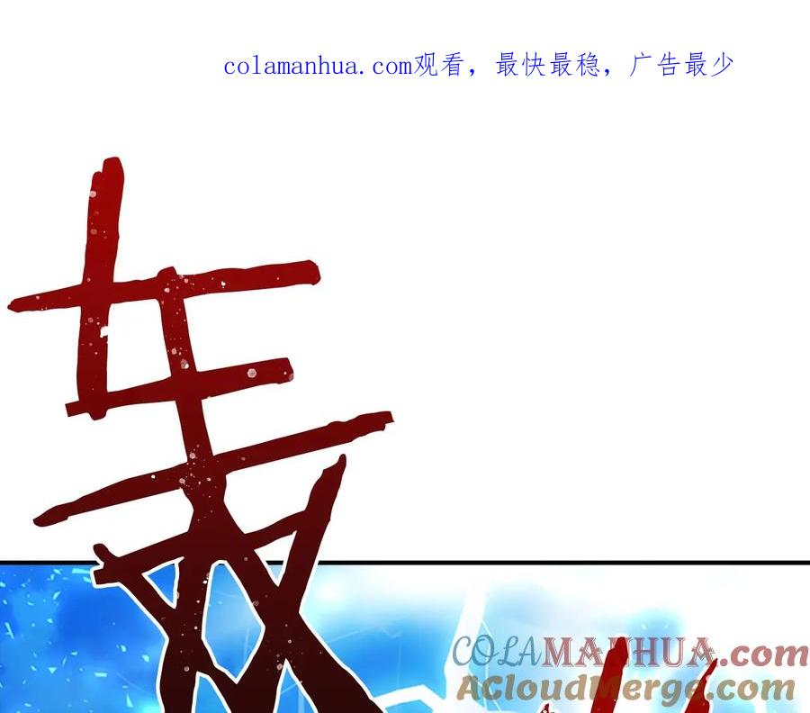 第57话爸爸顶不住-奶萌魔力小公主-Stonehead(AKEO STUDIO)+SAHA（第1张）