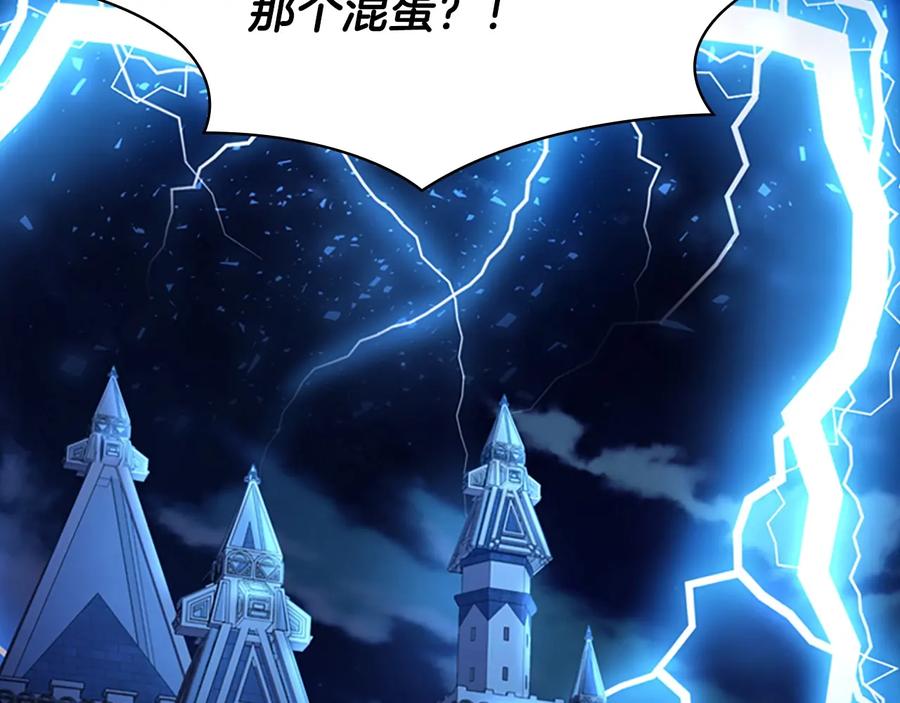 第57话爸爸顶不住-奶萌魔力小公主-Stonehead(AKEO STUDIO)+SAHA（第3张）