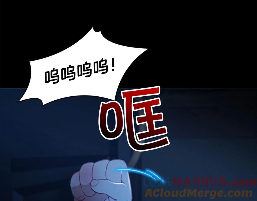 第58话暴走模式-奶萌魔力小公主-Stonehead(AKEO STUDIO)+SAHA（第5张）