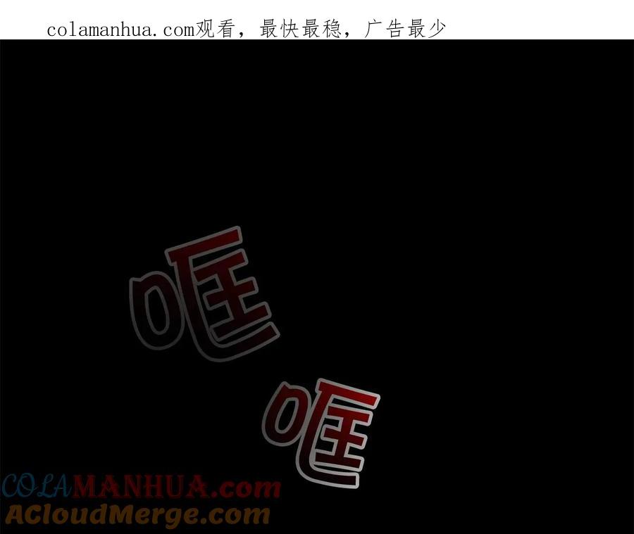 第58话暴走模式-奶萌魔力小公主-Stonehead(AKEO STUDIO)+SAHA（第1张）