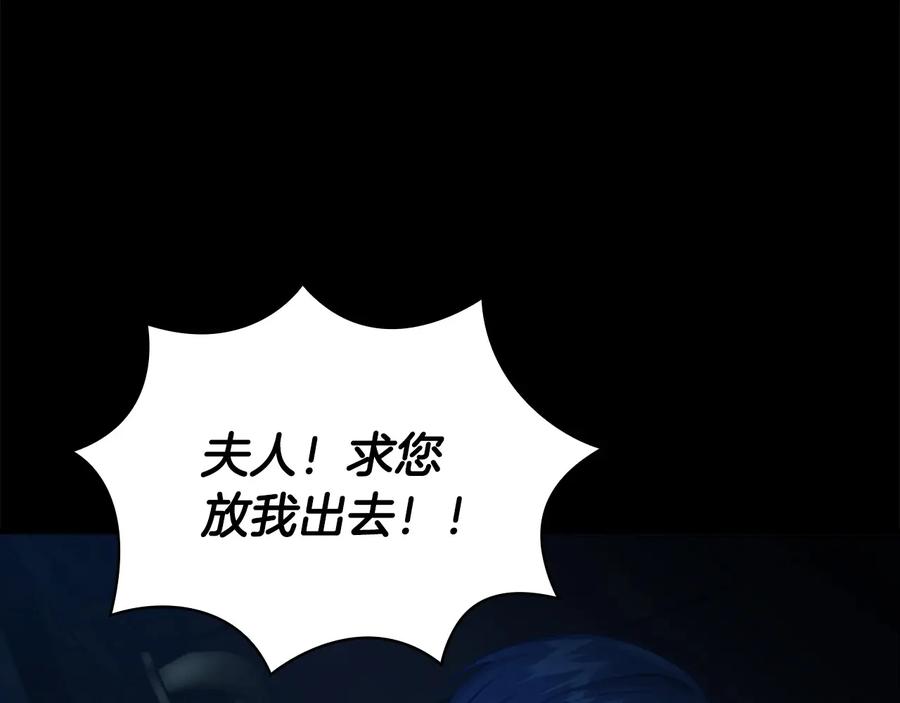 第58话暴走模式-奶萌魔力小公主-Stonehead(AKEO STUDIO)+SAHA（第7张）