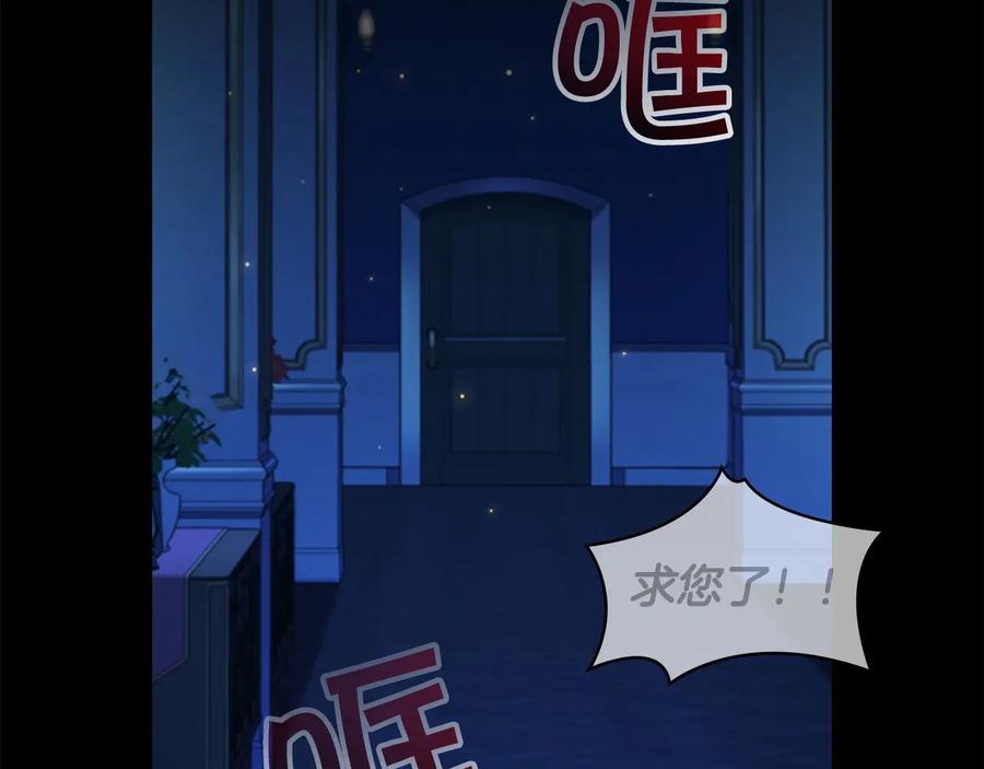 第58话暴走模式-奶萌魔力小公主-Stonehead(AKEO STUDIO)+SAHA（第3张）