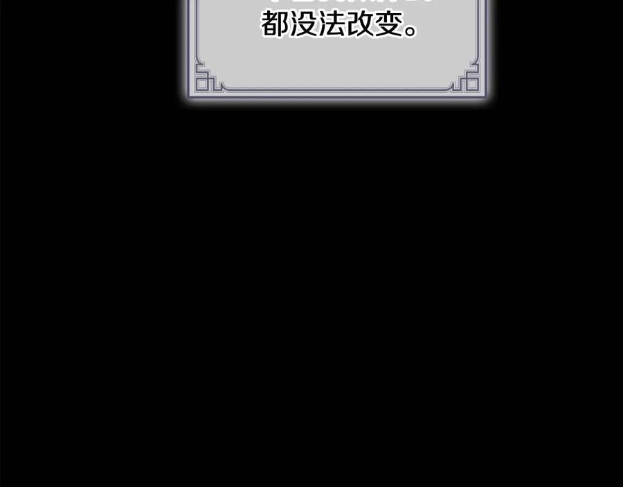 第59话请做我的主人！-奶萌魔力小公主-Stonehead(AKEO STUDIO)+SAHA（第11张）