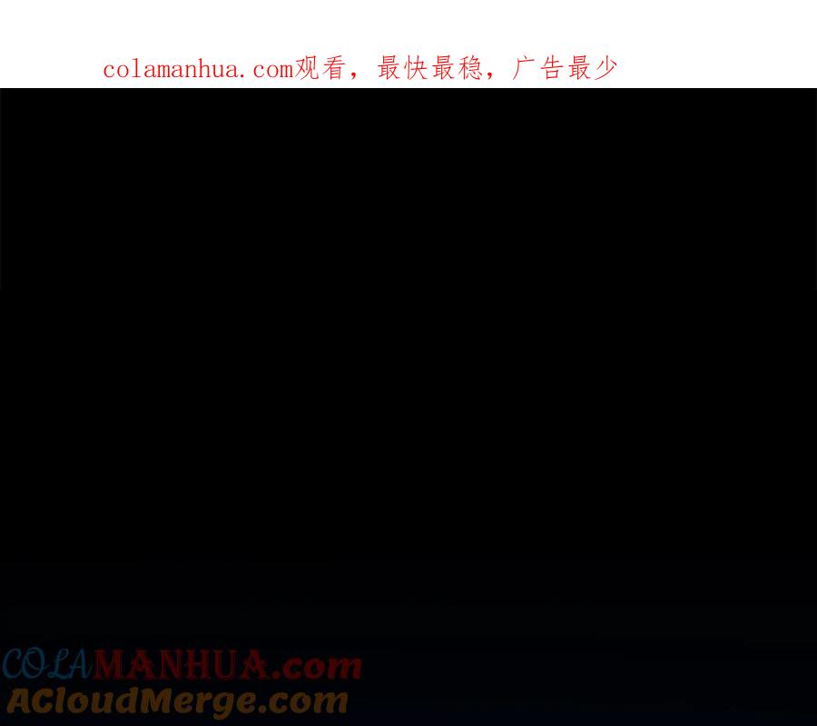 第59话请做我的主人！-奶萌魔力小公主-Stonehead(AKEO STUDIO)+SAHA（第1张）