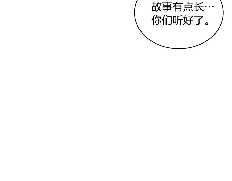 第61话打造专属骑士团-奶萌魔力小公主-Stonehead(AKEO STUDIO)+SAHA（第27张）
