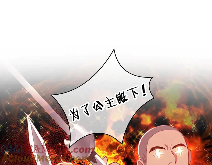 第61话打造专属骑士团-奶萌魔力小公主-Stonehead(AKEO STUDIO)+SAHA（第13张）