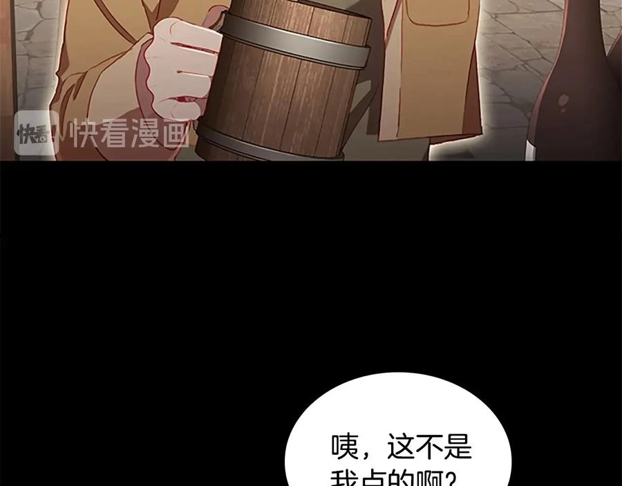 第64话胸有成竹小公主-奶萌魔力小公主-Stonehead(AKEO STUDIO)+SAHA（第11张）