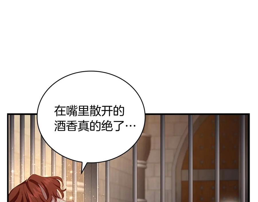第64话胸有成竹小公主-奶萌魔力小公主-Stonehead(AKEO STUDIO)+SAHA（第31张）