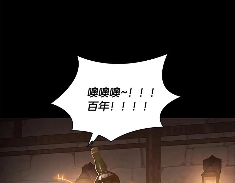 第64话胸有成竹小公主-奶萌魔力小公主-Stonehead(AKEO STUDIO)+SAHA（第15张）