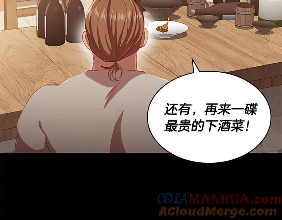 第64话胸有成竹小公主-奶萌魔力小公主-Stonehead(AKEO STUDIO)+SAHA（第5张）