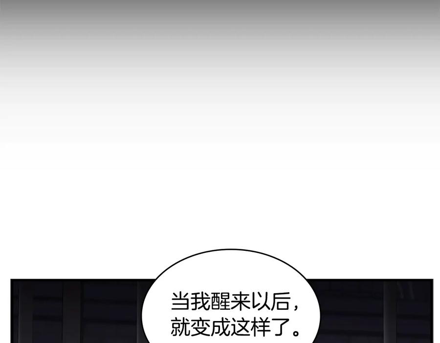 第64话胸有成竹小公主-奶萌魔力小公主-Stonehead(AKEO STUDIO)+SAHA（第18张）